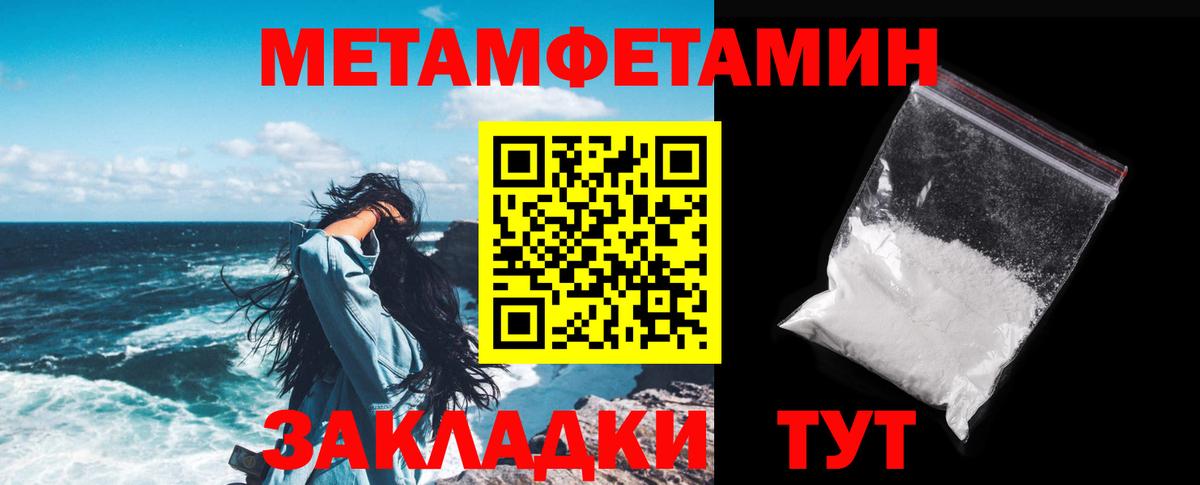 Amphetamine VHQ  АМФЕТАМИН  Ступино  Вход с VPN 