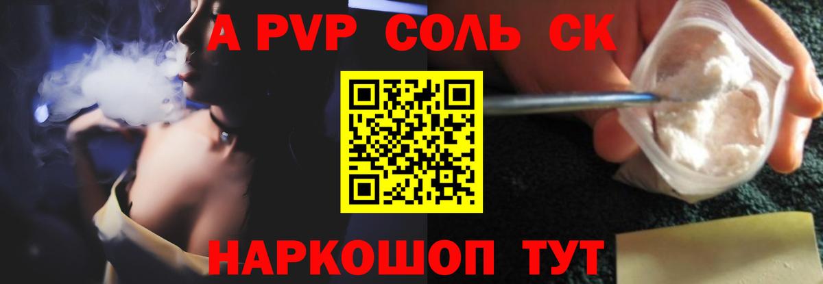 Alfa_PVP СК КРИС  APVP мука  Вход с VPN  А ПВП VHQ  Ступино 