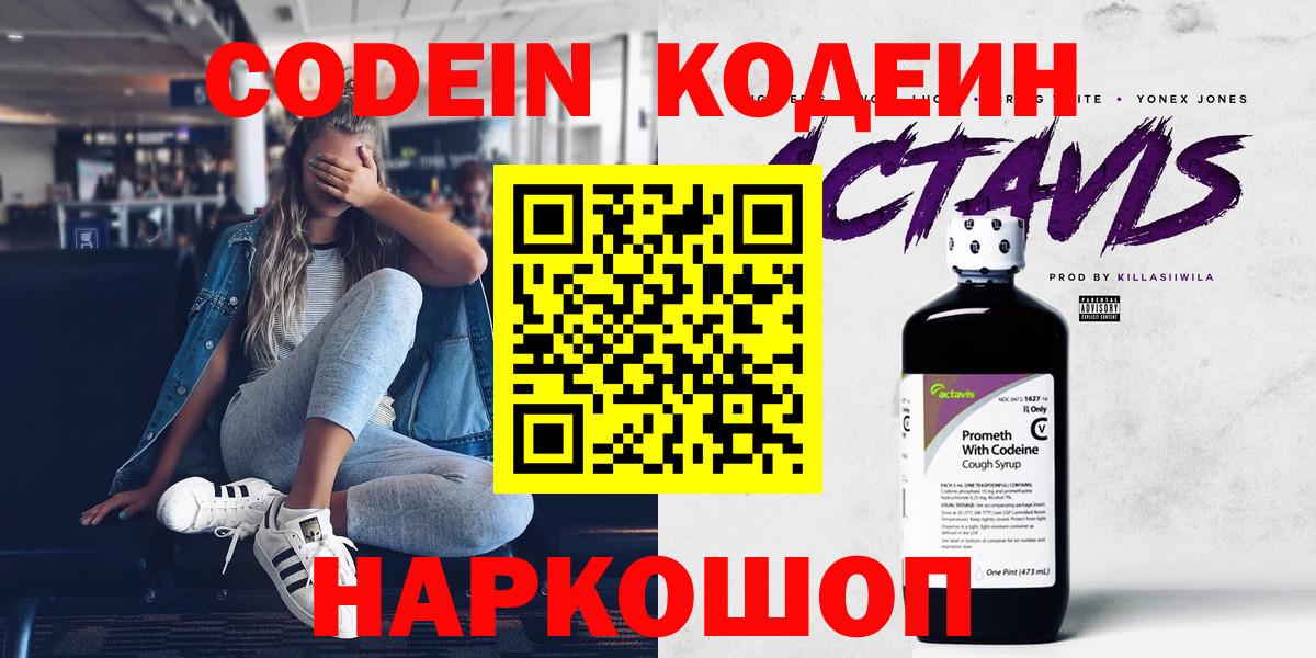 Ступино  ГАШ  Конопля  Лсд 25  Alpha-PVP СОЛЬ   Меф МЯУ МЯУ кристаллы  МЕТ  Вход с VPN  Cocaine  ГАШ 