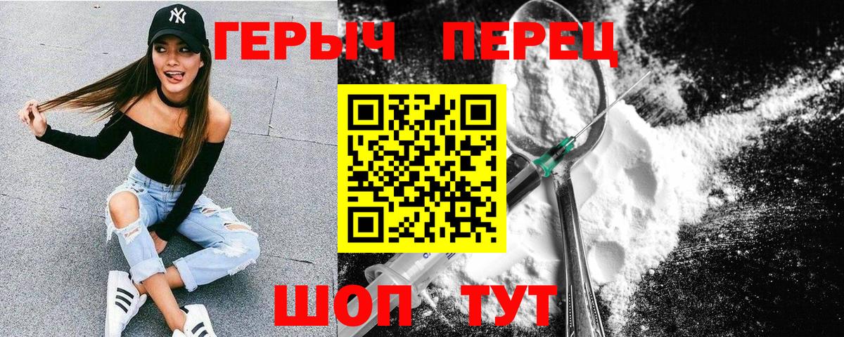 Героин афганец Ступино