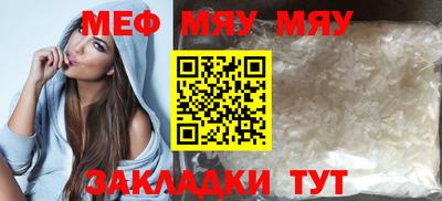 наркотики Новозыбков
