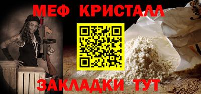 наркотики Новозыбков