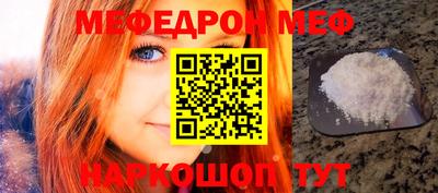 мет Новокубанск