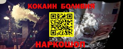 наркотики Новозыбков