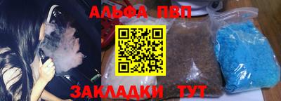 мет Новокубанск