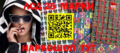 мет Новокубанск
