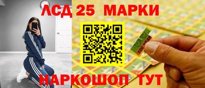 мет Новокубанск