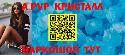 наркотики Новозыбков