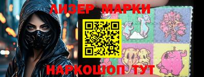 кокаин Новодвинск