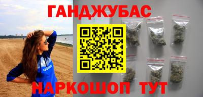 наркотики Новозыбков