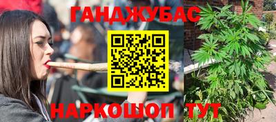 наркотики Новозыбков