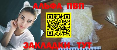 наркотики Новозыбков