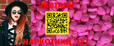 мет Новокубанск
