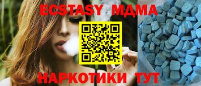 мет Новокубанск