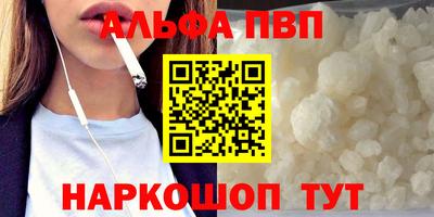 наркотики Новозыбков
