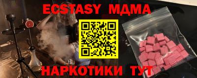 кокаин Новодвинск
