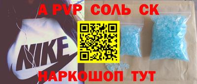 кокаин Новодвинск