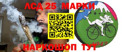 наркотики Новозыбков