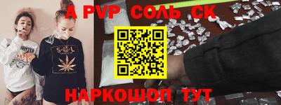 наркотики Новозыбков
