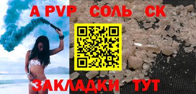 мет Новокубанск