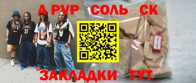 мет Новокубанск