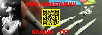 наркотики Новозыбков