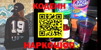 наркотики Новозыбков