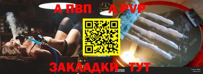 мет Новокубанск