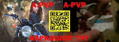 мет Новокубанск