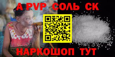 кокаин Новодвинск
