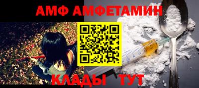наркотики Новозыбков