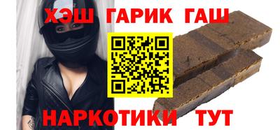 наркотики Новозыбков
