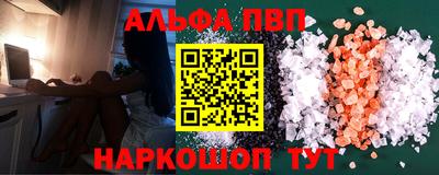 наркотики Новозыбков