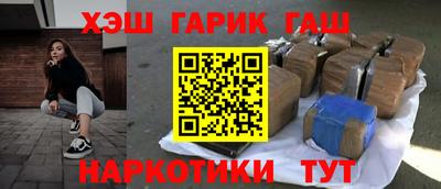 наркотики Новозыбков