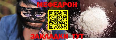 мет Новокубанск