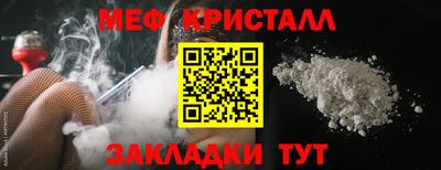 мет Новокубанск