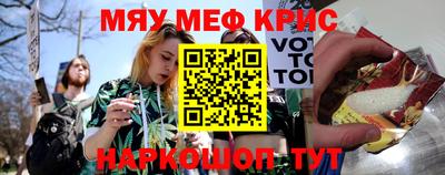 мет Новокубанск