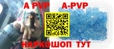 наркотики Новозыбков