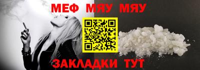 мет Новокубанск