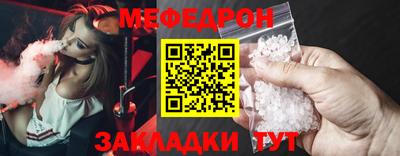 мет Новокубанск