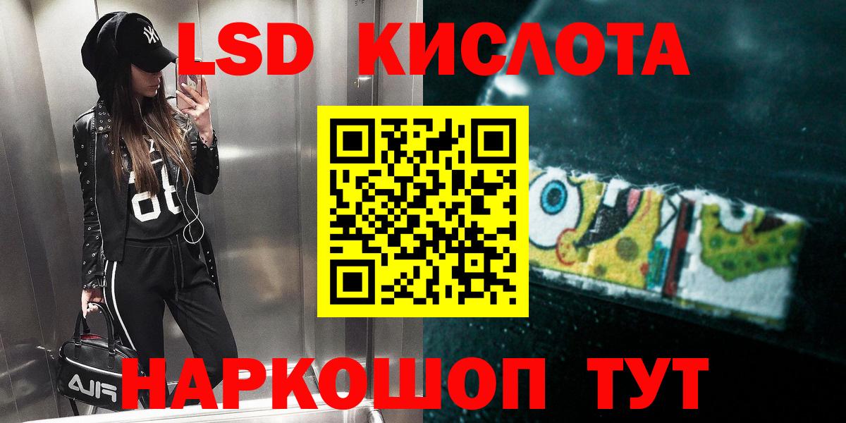 Ступино  Лсд 25 экстази кислота  Вход с VPN 
