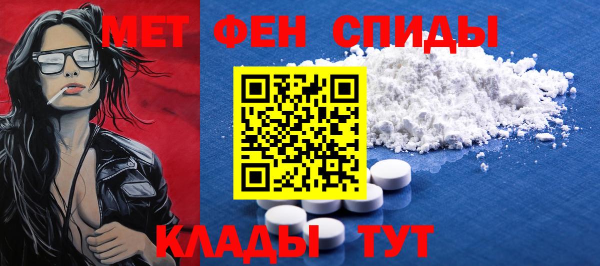 Метадон Ступино