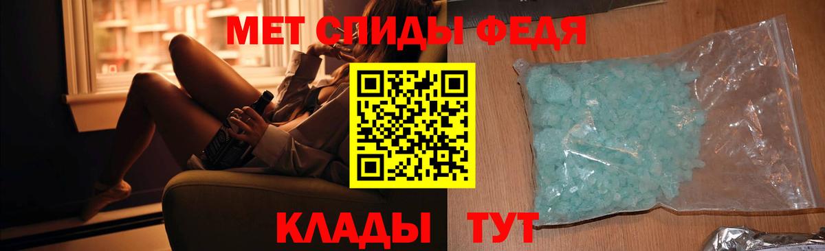 Метамфетамин  Метамфетамин витя  Вход с VPN  Метамфетамин витя  Ступино 