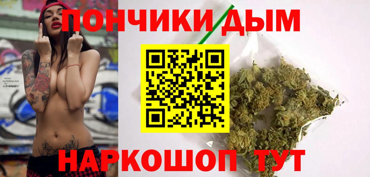 Бошки Шишки ГИДРОПОН  Марихуана марихуана  Каннабис планчик  Ступино  Вход с VPN 